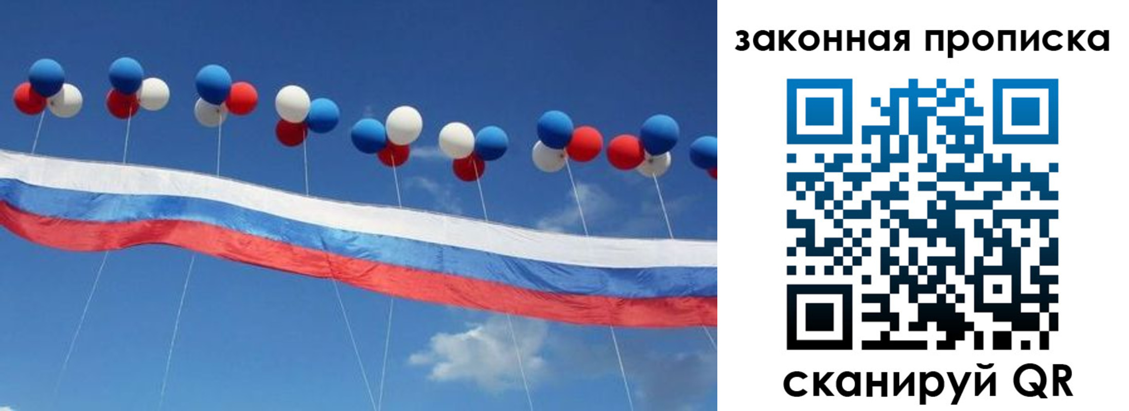 регистрация в Борзе