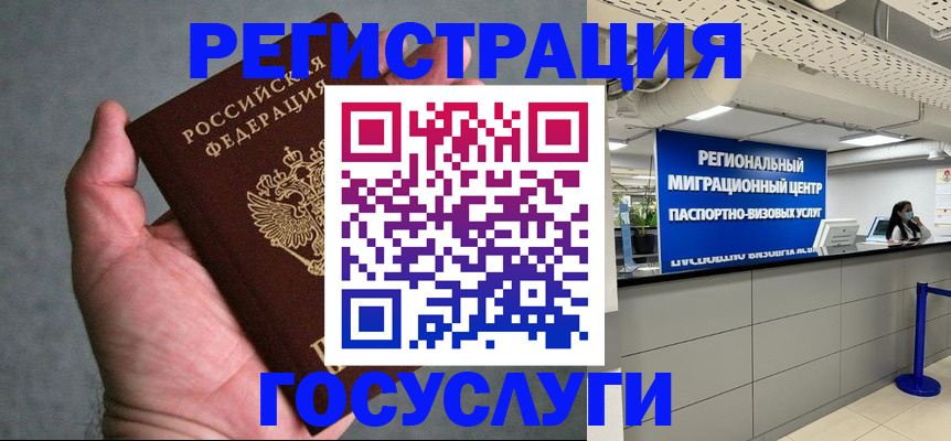 прописка поиск в Борзе